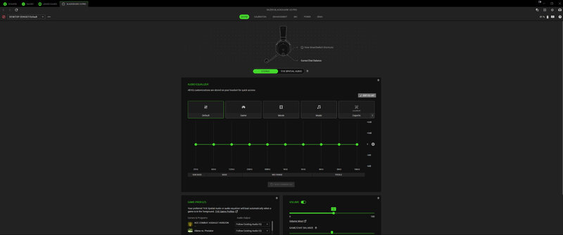 Razer BlackShark V3 Pro Synapse 2 Razer BlackShark V3 Pro Synapse 2