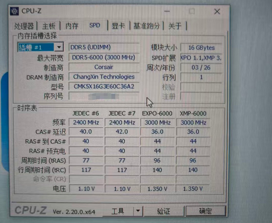 Corsair DDR5 RAM mit CXMT DRAM Chips Spec  Bild © @wxnod auf X