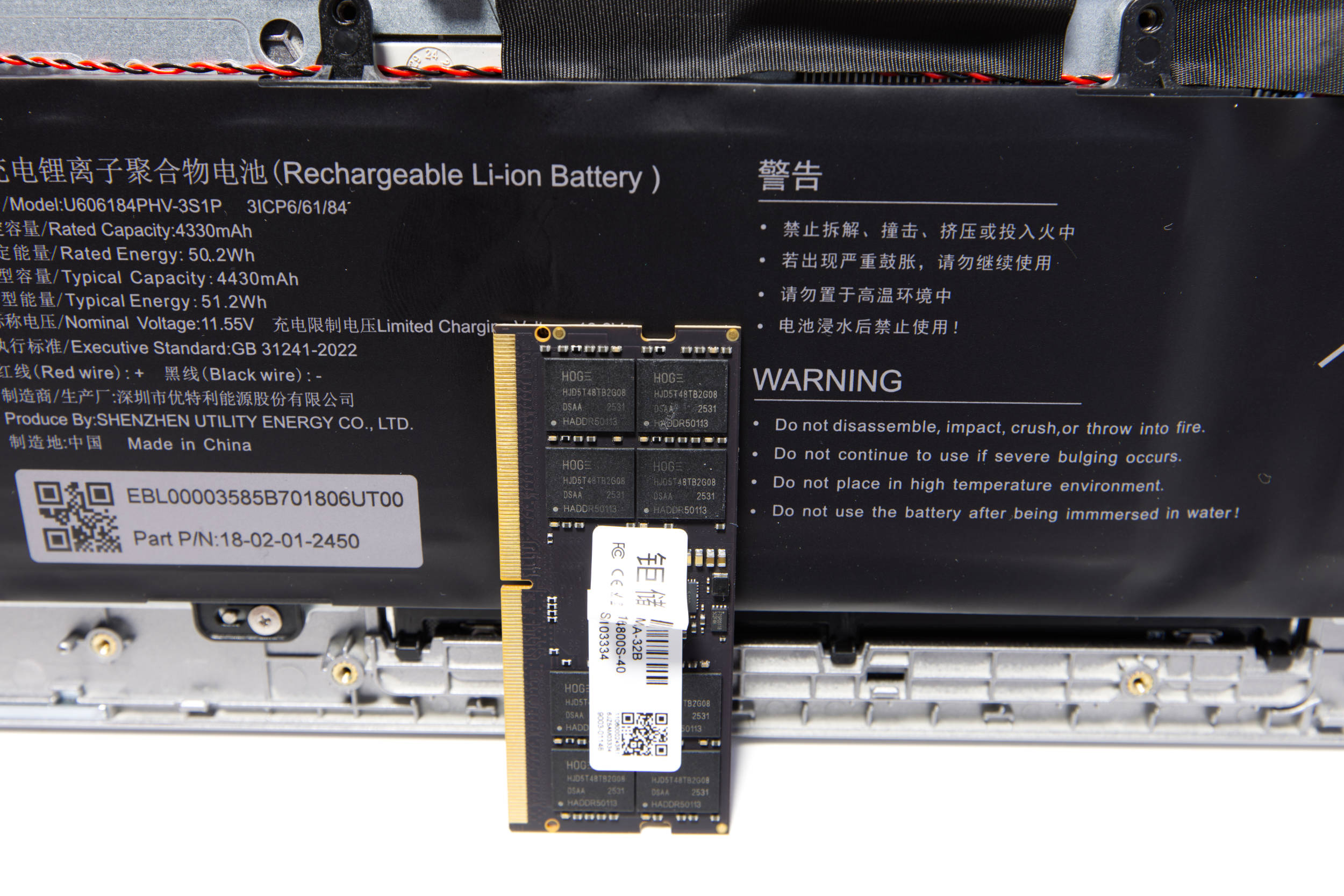 ACEMAGIC RX16 DDR5 RAM