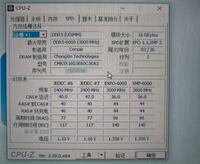 Corsair-DDR5-RAM mit CXMT-DRAM-Chips offenbaren Verlagerung in der Speicher-Lieferkette