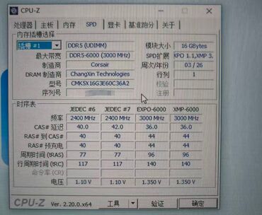 Corsair-DDR5-RAM mit CXMT-DRAM-Chips offenbaren Verlagerung in der Speicher-Lieferkette