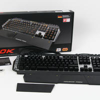 COUGAR 700K (Lieferumfang)