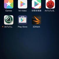 Xiaomi Mi5 Screenshot