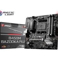 MSI-B450M-BAZOOKA-PLUS