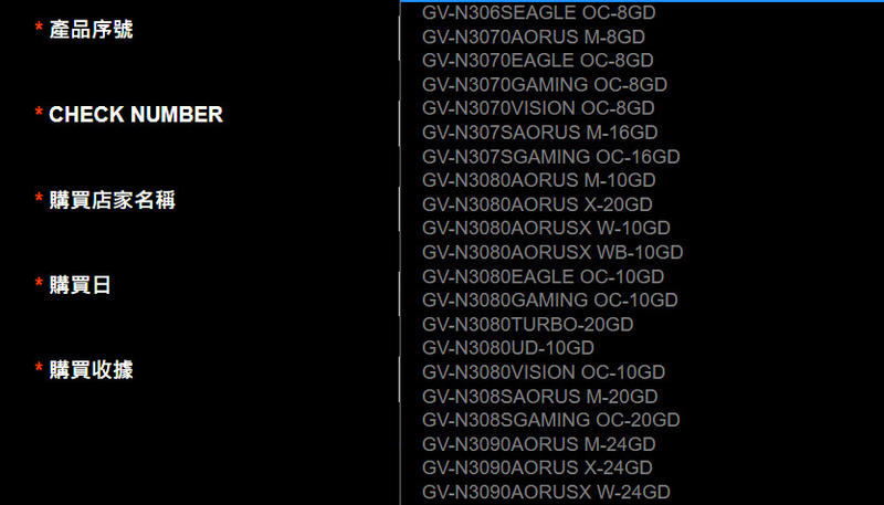 GeForce RTX 3080 mit 20 GB, RTX 3070 mit 16 GB Grafikspeicher GeForce RTX 3080 mit 20 GB, RTX 3070 mit 16 GB Grafikspeicher