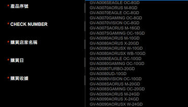 GeForce RTX 3080 mit 20 GB, RTX 3070 mit 16 GB Grafikspeicher