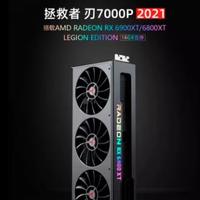 Lenovo zeigt Radeon RX 6900 XT, 6800 XT Legion Edition GPUs