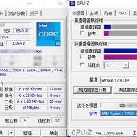 Intel Core i5-12400 Benchmarks aufgetaucht