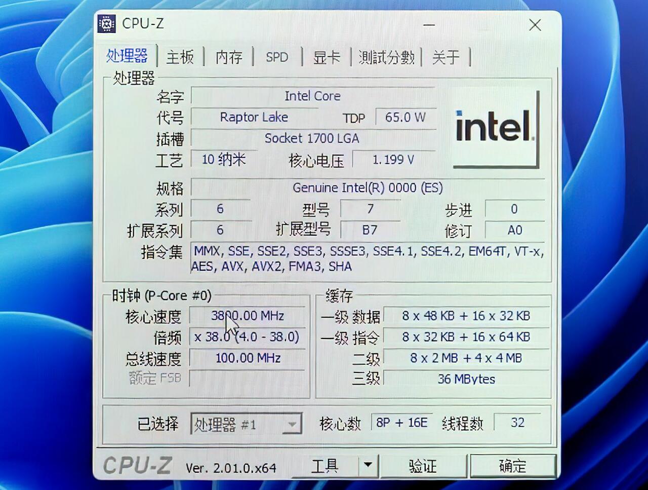 Intel-Raptor-Lake-GPUZ  - Core i9-13900