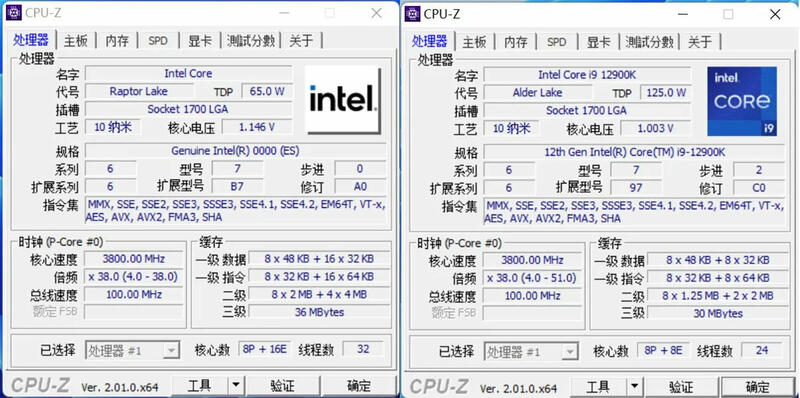 Intel Core i9-13900 Raptor Lake CPU-Z Intel Core i9-13900 Raptor Lake CPU-Z