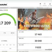 GeForce RTX 4080 16GB 3DMark Benchmarkergebnisse geleakt