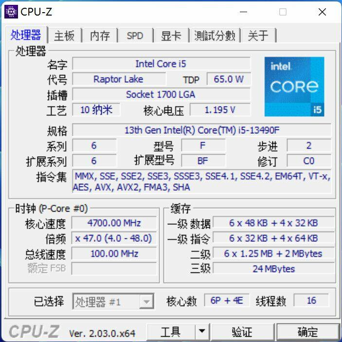 Core i5-13490F 