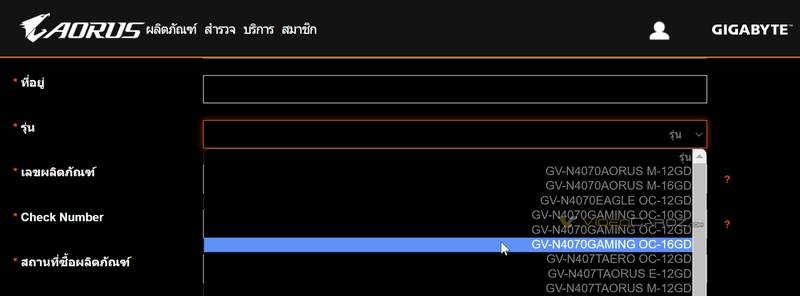 Gigabyte listet GeForce RTX 4070 Karten Gigabyte listet GeForce RTX 4070 Karten