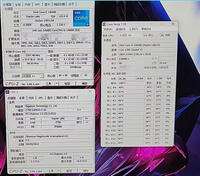 Intel Core i5-14600K und Core i7-14700K Benchmark-Leak