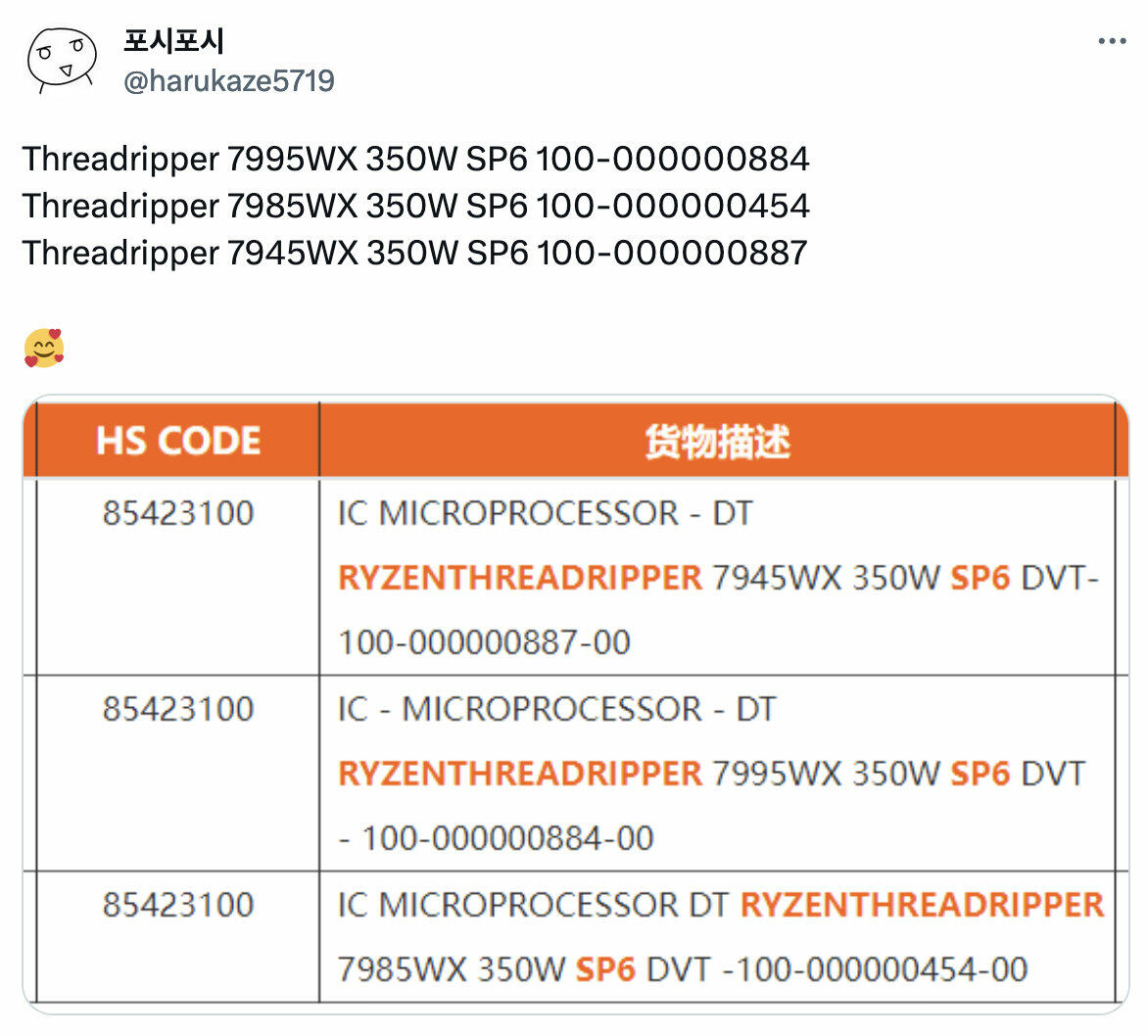 Threadripper 7995WX, 7985WX und 7945WX  Bild © @harukaze5719 auf Twitter