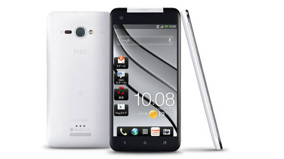 HTC Butterfly S  Bild © 