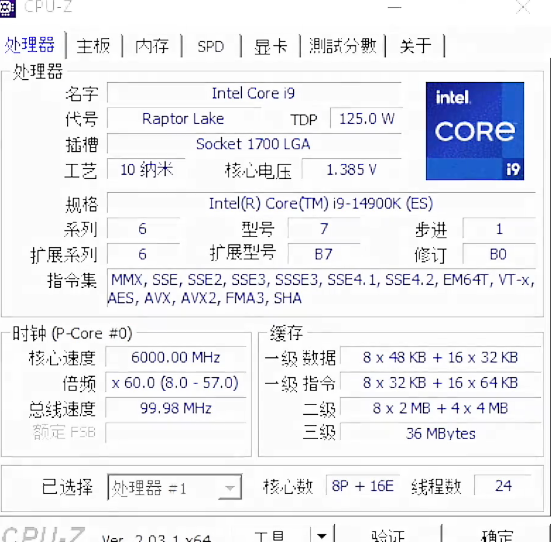 Intel CORE-i9-14900K CPU-Z