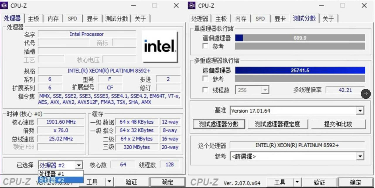 Xeon Platinum 8592+ 64-Kern-Prozessor-Benchmarks geleakt   Bild © @@792123a auf Twitter