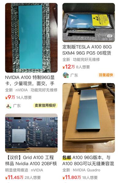 NVIDIAs A100 in China NVIDIAs A100 in China