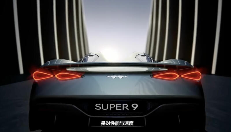 BYD Fang Cheng Bao Super 9 Elektro-Supersportwagen BYD Fang Cheng Bao Super 9 Elektro-Supersportwagen