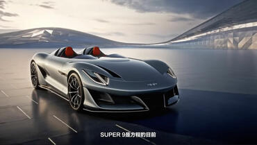 BYD Fang Cheng Bao Super 9 Elektro-Supersportwagen enthüllt