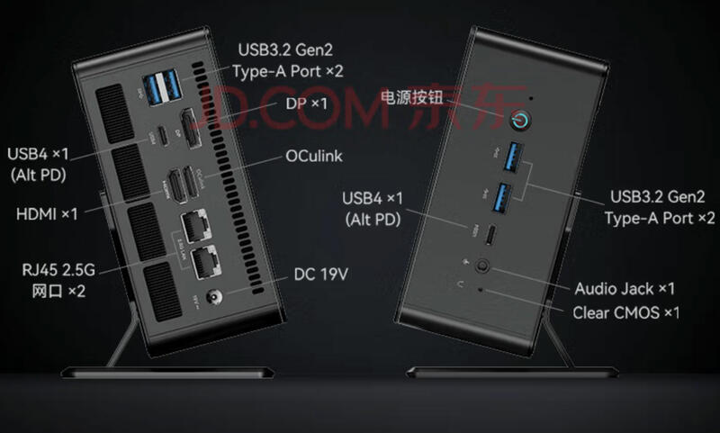 Minisforum UM790 XTX