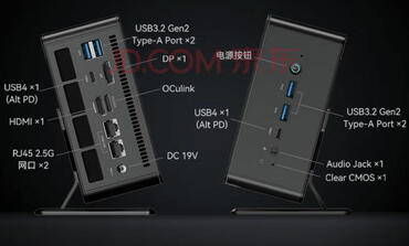 Minisforum UM790 XTX