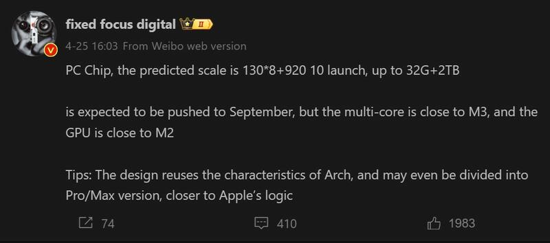 Huawei-Kirin-PC-Chip-specifications-Leak Huawei-Kirin-PC-Chip-specifications-Leak