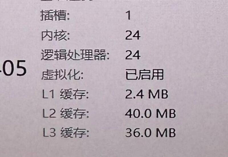 Intel Core Ultra 9 285K Arrow Lake-S Leak Intel Core Ultra 9 285K Arrow Lake-S Leak