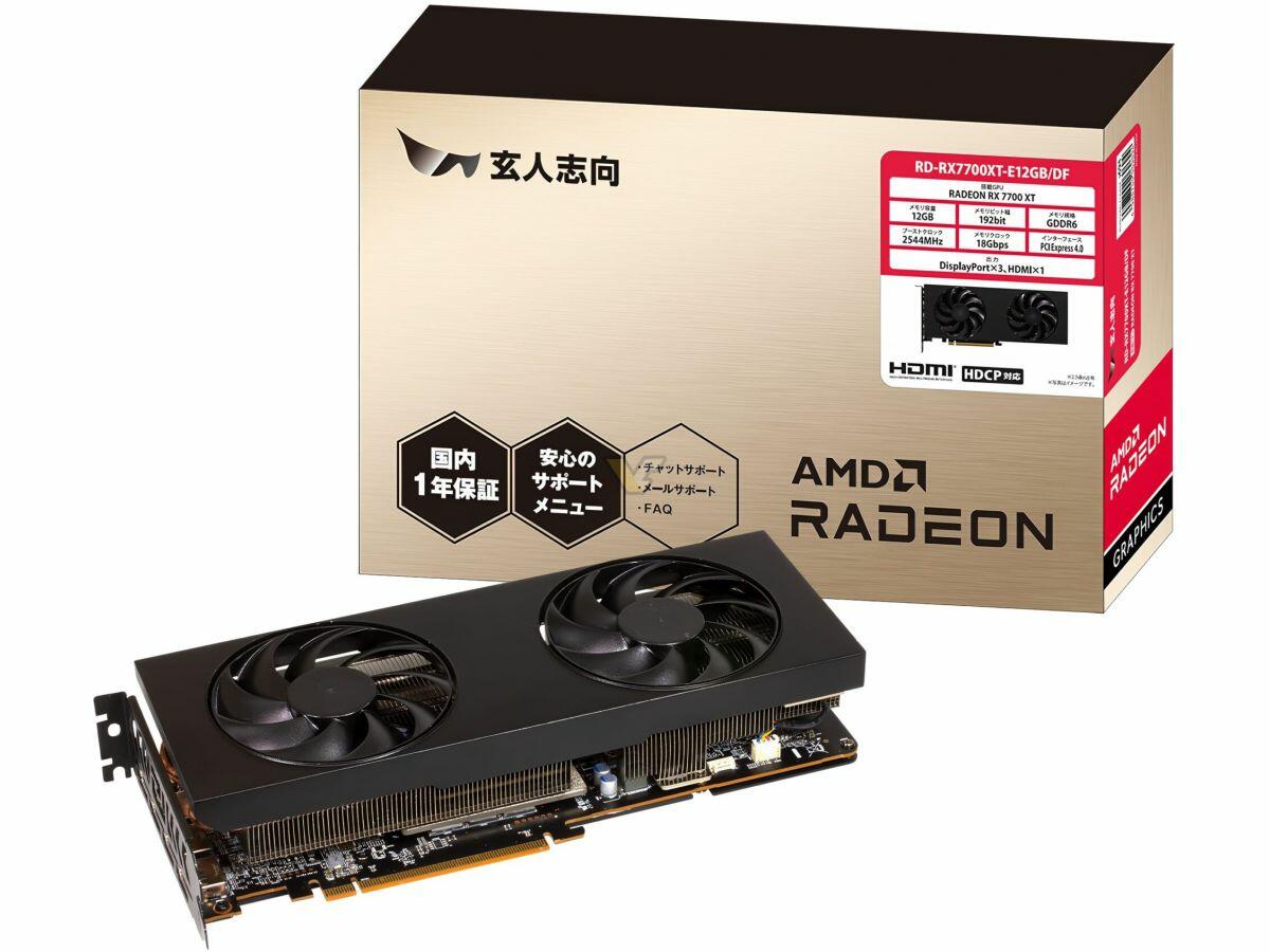 KUROUTOSHIKOU-Radeon RX 7800 XT und Radeon RX 7700 XT  Bild © Videocardz