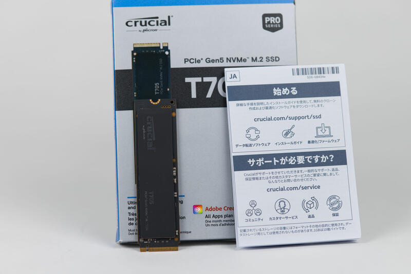 Crucial T705 Lieferumfang Crucial T705 Lieferumfang