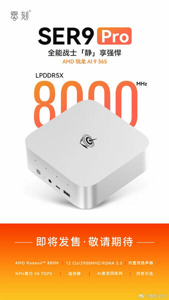 Beelink SER9 Pro Mini Pc Beelink SER9 Pro Mini Pc