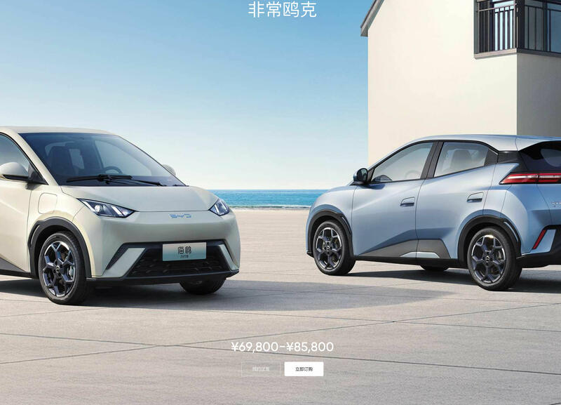 BYD bringt autonome Features BYD bringt autonome Features