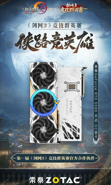 ZOTAC GeForce RTX 5080 Apocalypse
