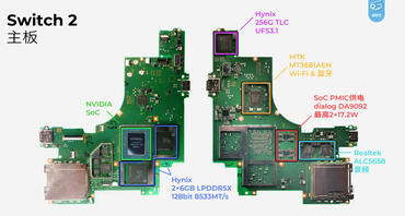 Nintendo Switch 2 PCB mit SoC