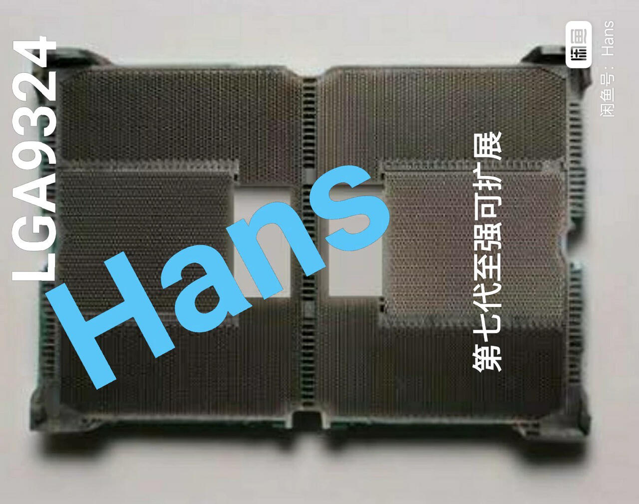 Intels LGA9324 Sockel für  Diamond Rapids  Bild © HXL @9550pro auf X