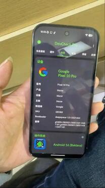 Pixel 10 Pro Leak 2