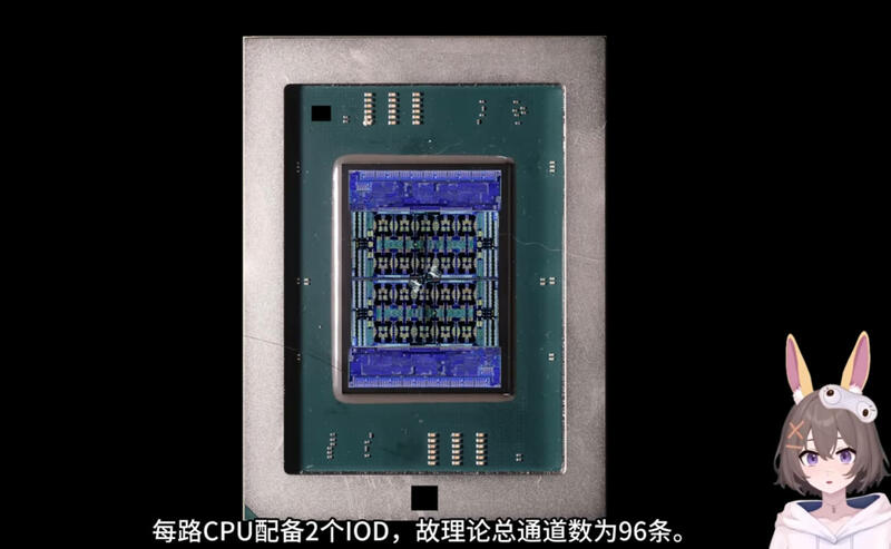 Huawei KunPeng 930 CPU Foto Huawei KunPeng 930 CPU Foto