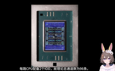 Huawei KunPeng 930 CPU Foto
