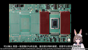 Huawei KunPeng 930 Motherboard