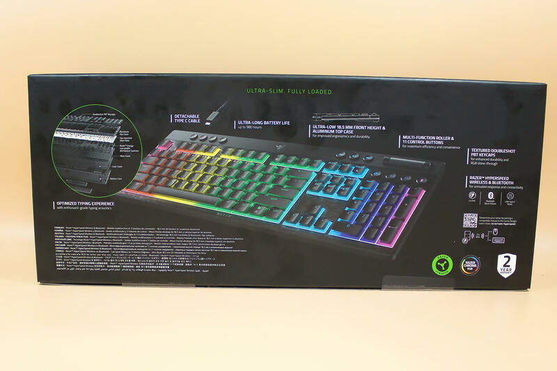 Black Widow v4 low Profile Tastatur Verpackung Rückseite Black Widow v4 low Profile Tastatur Verpackung Rückseite