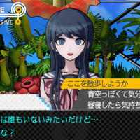 DanganRonpa: Trigger Happy Havoc Screenshot 1