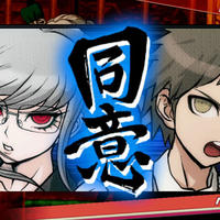 DanganRonpa: Trigger Happy Havoc Screenshot 2