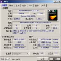 AMD: Phenom IV X12 170 “Baeca” 25nm CPUz-Screen mit 12 Kernen und 6 GHz Takt scheinbar geleaked 