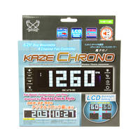 Scythe Kaze Chrono - Verpackung