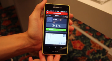 Sony Xperia Z1 f: Erste Benchmark-Ergebnisse aufgetaucht 