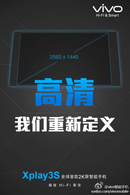 Vivo Xplay 3S