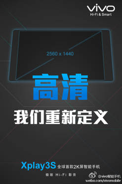 Vivo Xplay 3S: Chinesisches High-End-Smartphone mit Quad-HD-Display