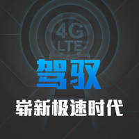 Vivo Xplay 3S