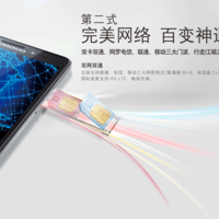 Lenovo Vibe Z